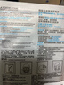 理肤泉B5面膜PRO5片【体验装】 补水保湿紧急修护舒缓泛红护肤品旅行装 实拍图