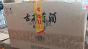 古井贡酒 年份原浆古5 浓香型白酒 50度 500ml*2瓶 礼盒装 实拍图