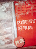 恒都 国产谷饲原切牛排组合装1.2kg（西冷4片眼肉4片）生鲜牛肉健身 实拍图
