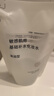 MUJI敏感肌用基础补水化妆水 保湿爽肤 小水瓶 滋润型 270ml 实拍图