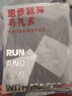 马孔多（macondo）冰丝梭织长裤 男裤夏季薄款 户外马拉松田径跑步运动裤 凉感科技 男款（黑色） L 实拍图
