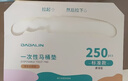 JAJALIN一次性马桶垫坐便垫旅行可溶水孕妇马桶套坐垫纸马桶贴250抽 实拍图