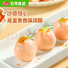 安井 咸蛋黄虾球 180g/包 火锅关东煮麻辣烫食材 速食熟食方便菜 实拍图