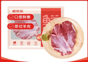 鲜京采进口原切去骨羊后腿肉4斤 烧烤炖煮食材 羊肉 京东自有品牌 实拍图