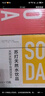 农夫山泉 苏打水饮料无糖 柠檬味 410ml*15瓶 整箱装 实拍图
