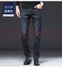皮尔卡丹（pierre cardin）牛仔裤男直筒休闲商务弹力长裤子水洗潮流22159蓝黑 30 实拍图