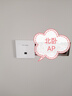 普联（TP-LINK）AX3000M全屋WiFi6套装千兆双频无线AP面板ac+ap套装POE路由器全屋面板 套餐四（5口千兆AC路由器*1+白色面板AP*4） 实拍图