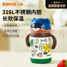 日康（rikang）儿童保温杯吸管杯不锈钢小学生幼儿园水杯290mlRK-B4018 实拍图