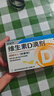 星鲨维生素D滴剂 30粒d3儿童1-3岁婴幼儿0-1岁成人补钙3-12岁促钙吸收京东自营大药房全年龄段可用 实拍图