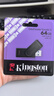 金士顿（Kingston）64GB USB3.2 Gen 1 U盘 DTXS 缤纷多彩旋转U盘 时尚便携 学习办公投标电脑通用 实拍图