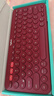 罗技（Logitech）时尚系列 K380 无线键盘 蓝牙办公键盘 女友 便携超薄键盘 笔记本键盘 红色 实拍图