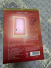 韩后面膜红茶酵素紧致面膜20片 补水保湿提亮紧致抗皱 护肤品男女 实拍图