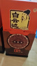 白云边 十五年陈酿 浓酱兼香型白酒 42度 500ml*6瓶 整箱装【热卖白酒】 实拍图