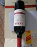 长城特藏5橡木桶解百纳干红葡萄酒750ml*6瓶整箱装红酒年货节热门商品 实拍图