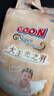 大王（GOO.N）光之羽纸尿裤 S50片(4-8kg)尿不湿 超薄透气 实拍图