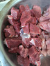 天莱香牛有机健康牛腿肉500g可溯源低温排酸生鲜牛肉新疆清真【真原切】 实拍图
