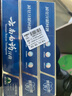 云南白药牙膏经典系列套装 清新口气护龈改善牙龈问题留兰香型180*3家庭装 实拍图
