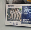 鲜京采 厄瓜多尔白虾 净重3斤/盒 特大号20-30规格   30-45只/盒 实拍图
