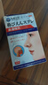 秋雅奈绪日本鼻炎喷剂专用特药治根过敏性鼻窦炎鼻塞通鼻苍耳子油中药贴 买2送1【90%选择】特效喷雾 进口鼻子痒流鼻涕正品 实拍图