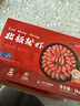 禧美海产 头籽北极甜虾2斤/盒 90/120 头籽率参考95%  爱沙尼亚甜虾 实拍图