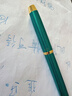 英雄（HERO）钢笔/签字笔7006 学生办公练字钢笔商务礼品F尖 绿色 实拍图