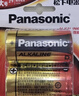 松下（Panasonic）2号电池2粒 碱性电池 中号电池 适用于收音机/遥控器/手电筒/玩具/热水器/录音机等 LR14BCH/2B 实拍图