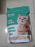 凯锐思豆腐猫砂除味猫沙豆腐砂豆腐渣低粉尘大颗粒结团吸水可冲厕所 【性价比豆腐砂1包】共4.6斤 实拍图