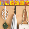 门后挂钩免打孔墙上挂衣架神器门上挂架壁挂子强力无痕衣服帽衣钩 五联门后挂钩 买一送一 实拍图