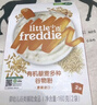小皮（Little Freddie）有机原味高铁大米粉160g*1盒宝宝辅食婴儿营养低敏米糊米粉6月+ 实拍图