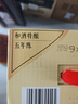 和酒 特酿5年 半干型 海派黄酒 500ml*8整箱装特型上海老酒节日送礼 实拍图