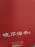 晓芹 大连即食海参 3斤 21-27只 辽刺参 海鲜水产 礼盒装 实拍图