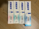 纳美（Namei）小苏打牙膏亮白清新口气牙龈护理薄荷珍珠粉120g 实拍图
