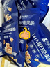 孕味食足0添加蔗糖每日坚果脆250g 孕妇零食送礼盒孕期休闲零食 实拍图