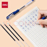 得力（deli）字帖专用消字笔 笔迹自动消失褪色 成人学生儿童练字中性笔(1支笔杆+6支笔芯) 开学礼物 实拍图