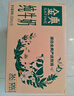 伊利金典纯牛奶 250ml*12盒 3.6g乳蛋白原生高钙 年货礼盒装 10月产 实拍图