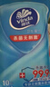 维达（Vinda）杀菌湿巾10片*10包 湿巾小包独立便携装杀菌率99.9%无酒精 湿纸巾 实拍图