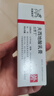 【原研进口】立思丁 夫西地酸乳膏 15g:0.3g/盒 实拍图