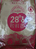 好想你 28°特级锁鲜枣500g/7袋 蜜饯果干红枣新疆免洗可夹核桃 实拍图