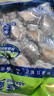 江船长 冷冻鲍鱼 净重160g(10-15粒)袋装 火锅烧烤食材 海鲜生鲜  实拍图