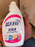 蓝月亮衣领净 500g*4瓶 深层去渍免揉搓 喷雾型衣领袖口助洗剂 实拍图