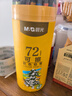 晨光（M&G）文具72色无木环保彩色铅笔可擦彩铅学生美术绘画填色儿童女孩手工生日礼物AWPQ0517 实拍图
