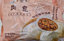 富春鲜肉包800g 10只早餐大肉包速食 扬州包子速冻蒸包半成品加热即食 实拍图