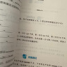 当当2026春新版尖子生题库一二三年级四五六年级下册数学语文英语人教版北师版小学学霸提分练习册一课一练课堂同步练习题课时作业本思维训练天天练习册 2025秋 四年级上册 数学-北师版 实拍图