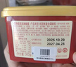 清净园韩国进口 石锅拌饭酱炒年糕酱部队火锅底料 淳昌辣椒酱500g 实拍图