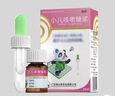 【儿科好药】宝尼 小儿咳嗽糖浆15ml/盒 实拍图