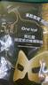 一叶子【到手60片】黑松露营润亮颜面膜深度补水滋养净润保湿舒缓礼物 实拍图