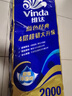 维达（Vinda）有芯卷纸 蓝色经典4层200克*10卷 厚韧大分量 卫生纸厕纸 卷筒纸 实拍图