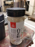 川珍白芷粉230g瓶装 去腥增香纯白芷细粉炒菜卤肉煲汤食用香辛调料 实拍图