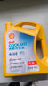 壳牌（Shell）有机长效汽车防冻液发动机冷却液  -30℃ 4kg（红色）养车保养 实拍图