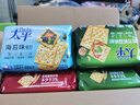 太平苏打饼干全家福年货礼盒1.2kg 咸味休闲零食大礼包送礼早餐下午茶 实拍图